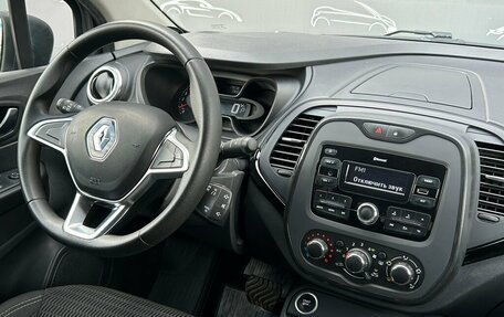 Renault Kaptur I рестайлинг, 2020 год, 1 256 800 рублей, 15 фотография