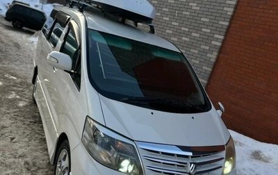 Toyota Alphard III, 2005 год, 1 470 000 рублей, 1 фотография