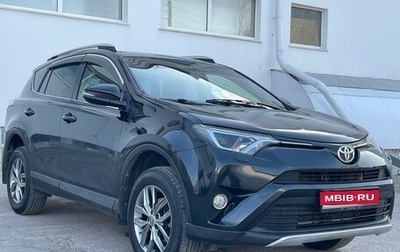 Toyota RAV4, 2016 год, 2 256 000 рублей, 1 фотография