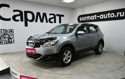 Nissan Qashqai, 2013 год, 1 247 000 рублей, 1 фотография