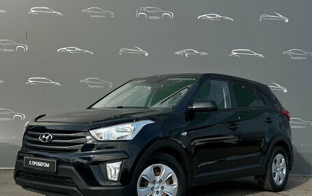 Hyundai Creta I рестайлинг, 2018 год, 1 637 800 рублей, 1 фотография