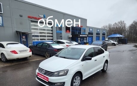Volkswagen Polo VI (EU Market), 2019 год, 780 000 рублей, 1 фотография