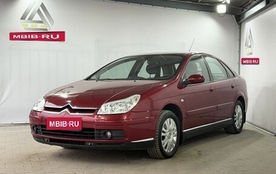 Citroen C5 I рестайлинг, 2006 год, 699 000 рублей, 1 фотография