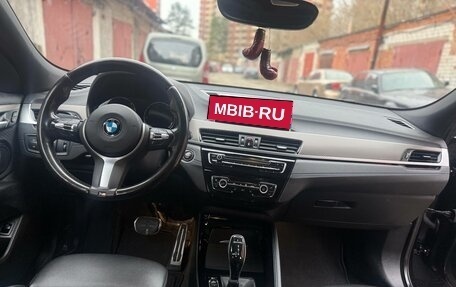 BMW X2, 2021 год, 3 650 000 рублей, 12 фотография