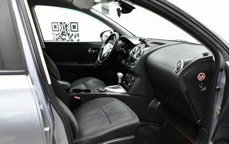 Nissan Qashqai, 2013 год, 1 247 000 рублей, 19 фотография