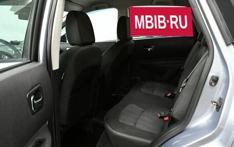 Nissan Qashqai, 2013 год, 1 247 000 рублей, 17 фотография