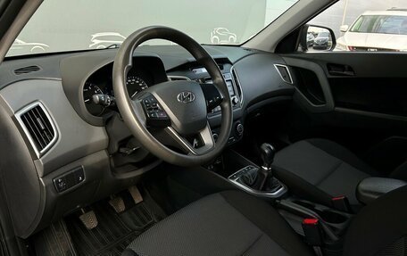 Hyundai Creta I рестайлинг, 2018 год, 1 637 800 рублей, 5 фотография