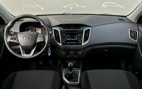 Hyundai Creta I рестайлинг, 2018 год, 1 637 800 рублей, 6 фотография