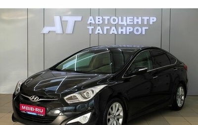 Hyundai i40 I рестайлинг, 2013 год, 1 349 000 рублей, 1 фотография