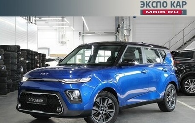 KIA Soul III, 2022 год, 2 270 000 рублей, 1 фотография