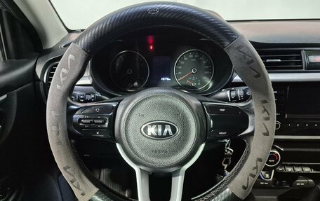 KIA Rio IV, 2018 год, 1 279 000 рублей, 11 фотография