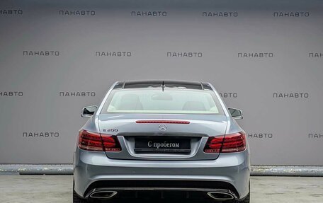 Mercedes-Benz E-Класс, 2015 год, 2 597 000 рублей, 6 фотография