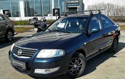 Nissan Almera Classic, 2007 год, 498 000 рублей, 1 фотография
