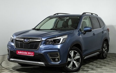 Subaru Forester, 2021 год, 2 999 700 рублей, 1 фотография