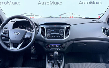 Hyundai Creta I рестайлинг, 2020 год, 2 137 000 рублей, 8 фотография