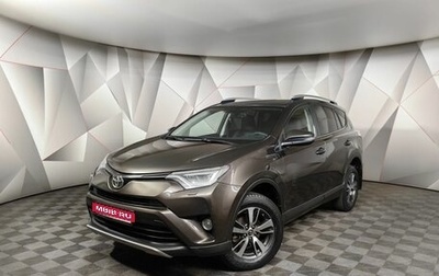 Toyota RAV4, 2018 год, 2 593 000 рублей, 1 фотография