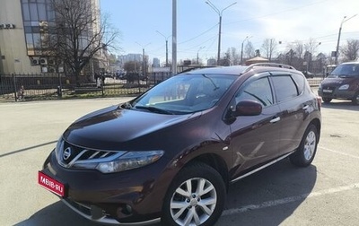 Nissan Murano, 2012 год, 1 050 000 рублей, 1 фотография