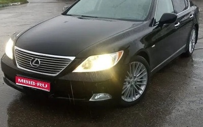 Lexus LS IV, 2007 год, 1 350 000 рублей, 1 фотография