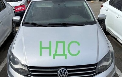 Volkswagen Polo VI (EU Market), 2017 год, 1 050 000 рублей, 1 фотография