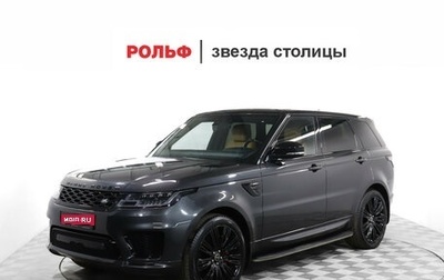 Land Rover Range Rover Sport II, 2022 год, 8 699 000 рублей, 1 фотография