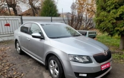 Skoda Octavia, 2015 год, 1 000 000 рублей, 1 фотография