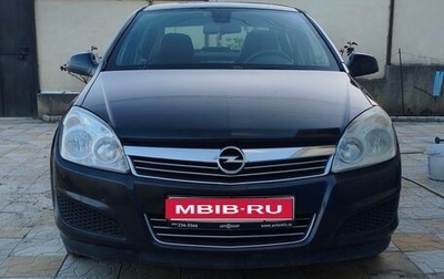 Opel Astra H, 2014 год, 930 000 рублей, 1 фотография