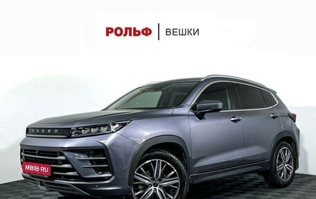 CheryExeed LX, 2023 год, 1 797 000 рублей, 1 фотография
