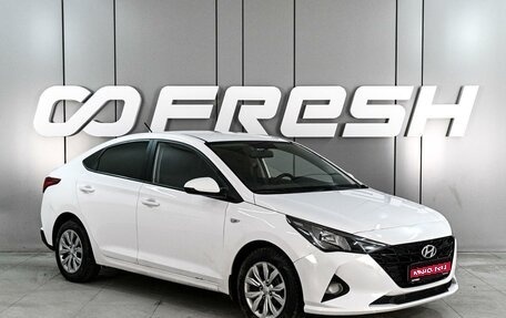 Hyundai Solaris II рестайлинг, 2022 год, 1 419 000 рублей, 1 фотография