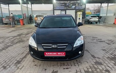 KIA cee'd I рестайлинг, 2008 год, 550 000 рублей, 1 фотография