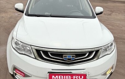 Geely Atlas I, 2019 год, 1 500 000 рублей, 1 фотография