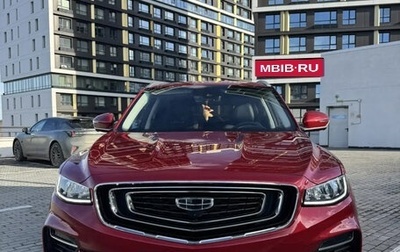 Geely Atlas, 2023 год, 2 300 000 рублей, 1 фотография