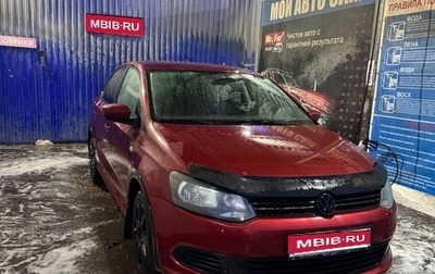 Volkswagen Polo VI (EU Market), 2012 год, 650 000 рублей, 1 фотография