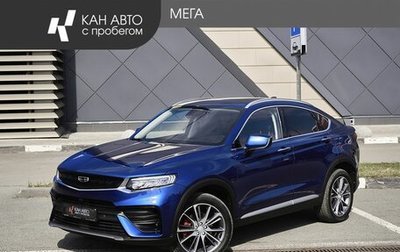 Geely Tugella FY11, 2021 год, 2 625 000 рублей, 1 фотография