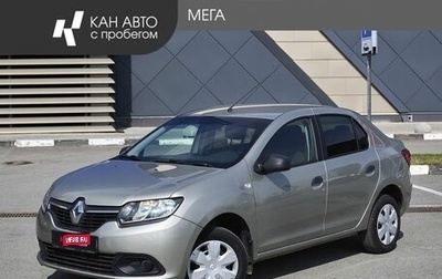 Renault Logan II, 2017 год, 754 000 рублей, 1 фотография