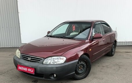 KIA Spectra II (LD), 2006 год, 250 000 рублей, 1 фотография