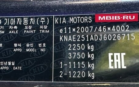 KIA Stinger I, 2018 год, 2 600 000 рублей, 12 фотография