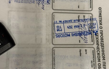 Mitsubishi Outlander III рестайлинг 3, 2014 год, 1 570 000 рублей, 12 фотография