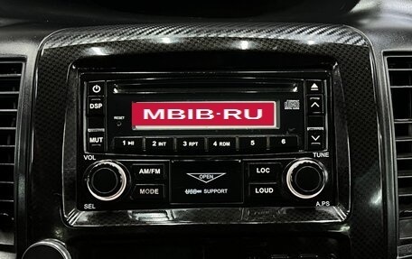 Geely MK Cross I, 2013 год, 169 888 рублей, 12 фотография