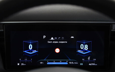 Hyundai Tucson, 2022 год, 3 449 000 рублей, 12 фотография