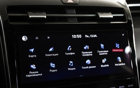 Hyundai Tucson, 2022 год, 3 449 000 рублей, 14 фотография