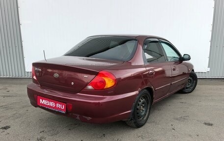 KIA Spectra II (LD), 2006 год, 250 000 рублей, 2 фотография