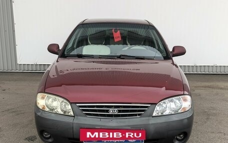 KIA Spectra II (LD), 2006 год, 250 000 рублей, 5 фотография