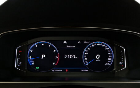 Volkswagen Tiguan II, 2020 год, 3 300 000 рублей, 13 фотография