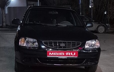 Hyundai Accent II, 2009 год, 290 000 рублей, 1 фотография