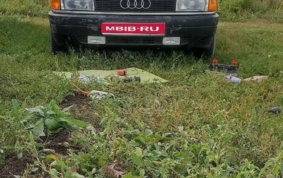 Audi 80, 1987 год, 220 000 рублей, 1 фотография