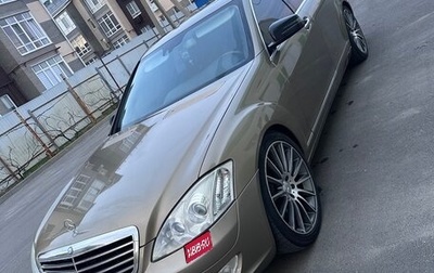 Mercedes-Benz S-Класс, 2007 год, 1 200 000 рублей, 1 фотография