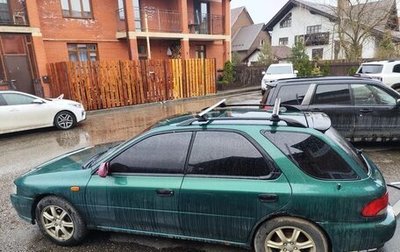 Subaru Impreza IV, 1997 год, 150 000 рублей, 1 фотография