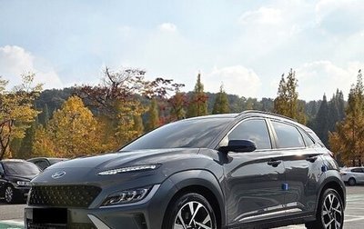Hyundai Kona I, 2023 год, 1 871 000 рублей, 1 фотография