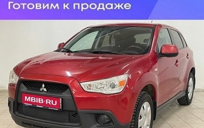 Mitsubishi ASX I рестайлинг, 2010 год, 950 000 рублей, 1 фотография