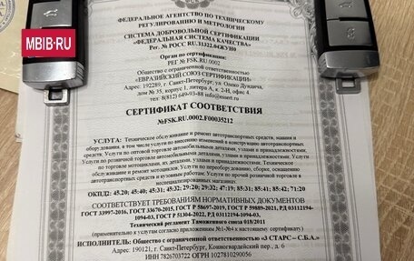 Volkswagen Passat B6, 2009 год, 649 000 рублей, 32 фотография